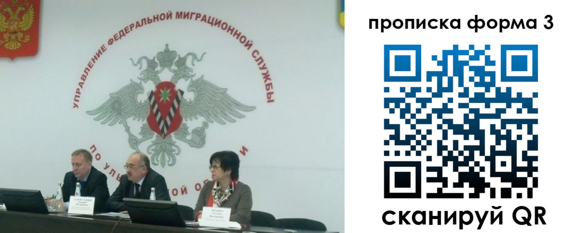 регистрация для дет. сада в Советской Гавани