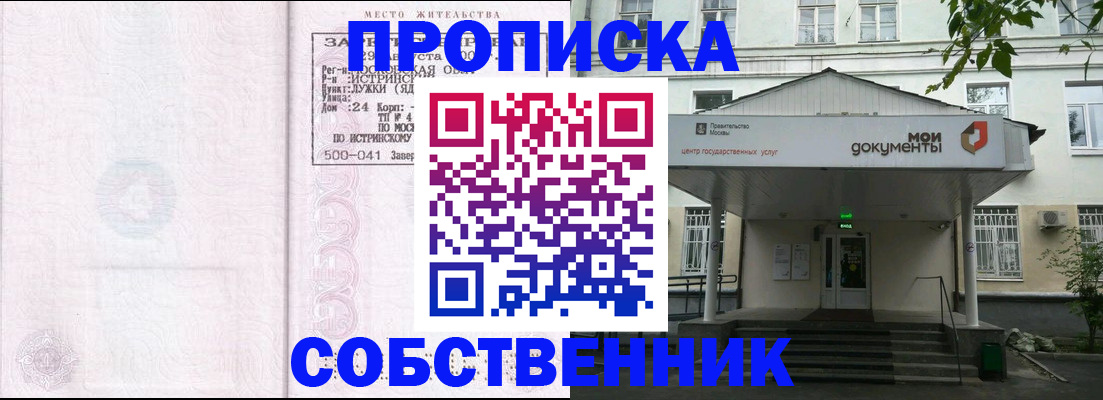 миграционный учет в Советской Гавани